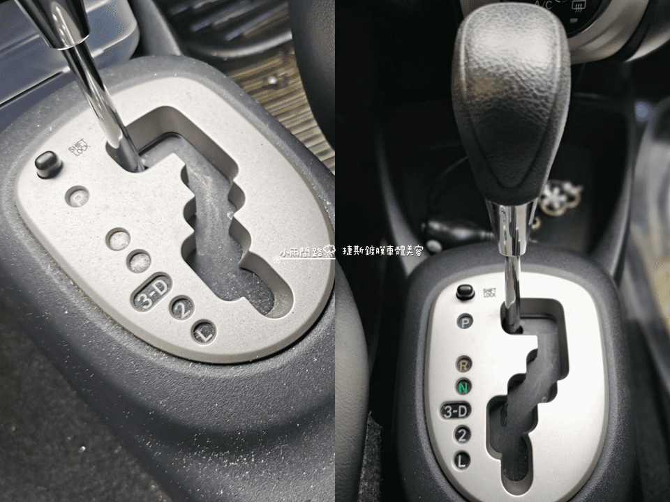 台北汽車美容洗車打蠟推薦|捷斯鍍膜車體美容|平價實在頂級服務_小雨問路 (47).png 台北汽車美容洗車打蠟推薦|捷斯鍍膜車體美容|平價實在頂級服務_小雨問路 (47).png