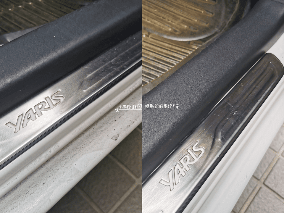 台北汽車美容洗車打蠟推薦|捷斯鍍膜車體美容|平價實在頂級服務_小雨問路 (45).png 台北汽車美容洗車打蠟推薦|捷斯鍍膜車體美容|平價實在頂級服務_小雨問路 (45).png