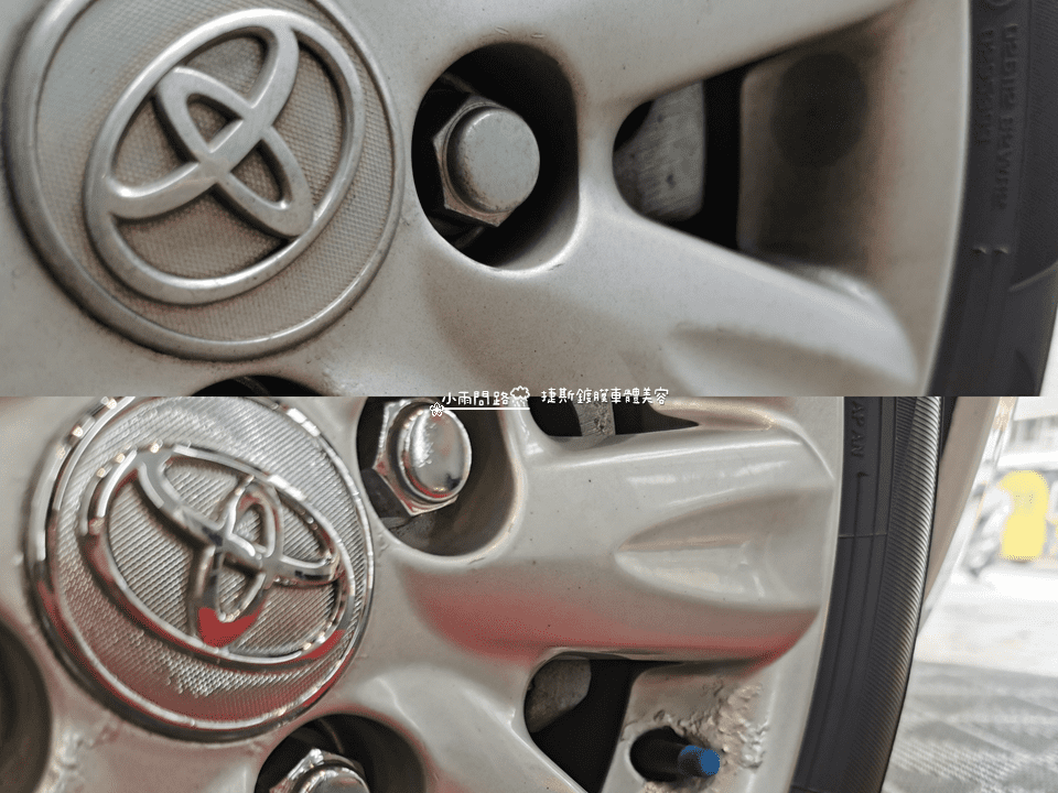 台北汽車美容洗車打蠟推薦|捷斯鍍膜車體美容|平價實在頂級服務_小雨問路 (44).png 台北汽車美容洗車打蠟推薦|捷斯鍍膜車體美容|平價實在頂級服務_小雨問路 (44).png