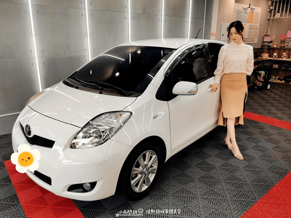 台北汽車美容洗車打蠟推薦|捷斯鍍膜車體美容|平價實在頂級服務_小雨問路 (50).png 台北汽車美容洗車打蠟推薦|捷斯鍍膜車體美容|平價實在頂級服務_小雨問路 (50).png