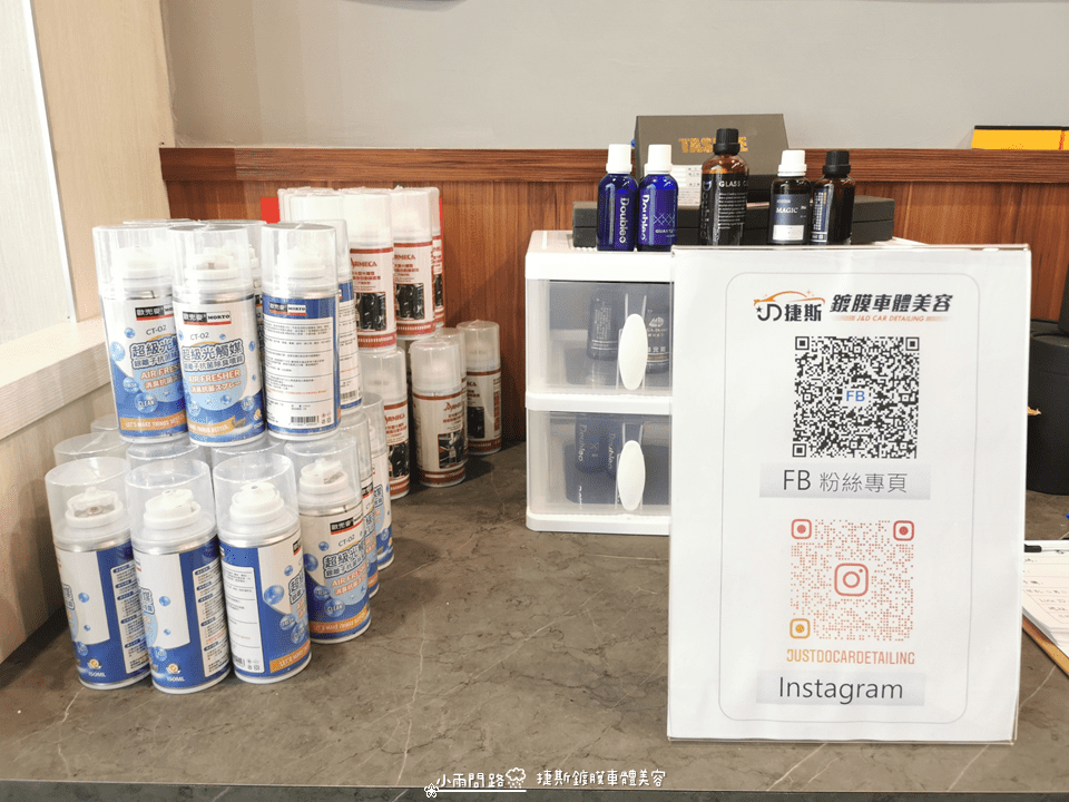 台北汽車美容洗車打蠟推薦|捷斯鍍膜車體美容|平價實在頂級服務_小雨問路 (52).png 台北汽車美容洗車打蠟推薦|捷斯鍍膜車體美容|平價實在頂級服務_小雨問路 (52).png