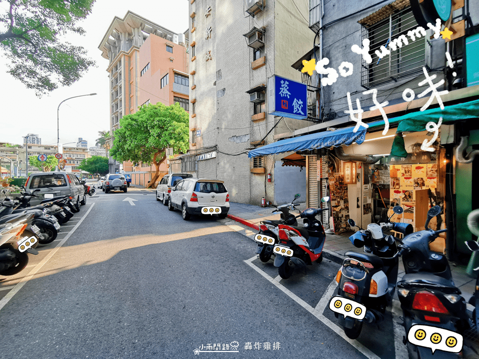 台北雞排推薦《轟炸雞排》ptt,IG最好吃雞排|浮誇起司雞排|全台必吃雞排_小雨問路 (6).png 台北雞排推薦《轟炸雞排》ptt,IG最好吃雞排|浮誇起司雞排|全台必吃雞排_小雨問路 (6).png