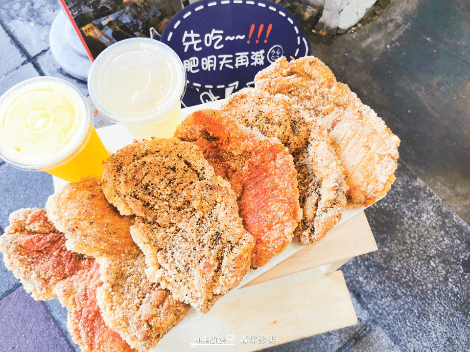 台北雞排推薦《轟炸雞排》ptt,IG最好吃雞排|浮誇起司雞排|全台必吃雞排_小雨問路 (10).png 台北雞排推薦《轟炸雞排》ptt,IG最好吃雞排|浮誇起司雞排|全台必吃雞排_小雨問路 (10).png