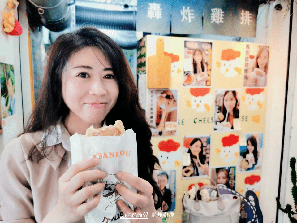 台北雞排推薦《轟炸雞排》ptt,IG最好吃雞排|浮誇起司雞排|全台必吃雞排_小雨問路 (26).png 台北雞排推薦《轟炸雞排》ptt,IG最好吃雞排|浮誇起司雞排|全台必吃雞排_小雨問路 (26).png