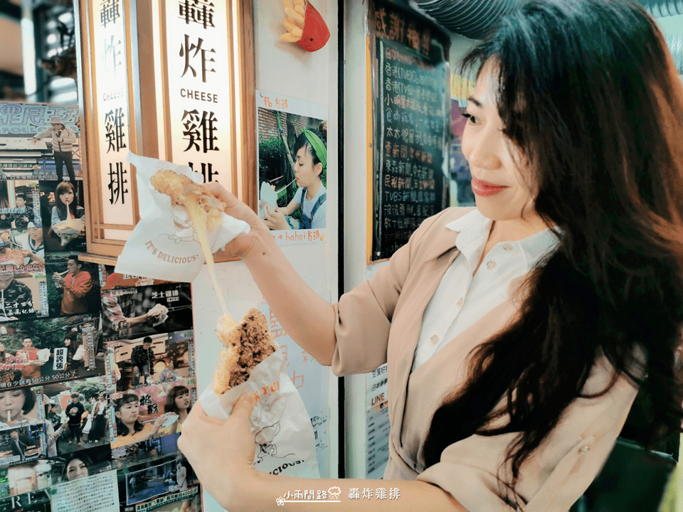台北雞排推薦《轟炸雞排》ptt,IG最好吃雞排|浮誇起司雞排|全台必吃雞排_小雨問路 (27).png 台北雞排推薦《轟炸雞排》ptt,IG最好吃雞排|浮誇起司雞排|全台必吃雞排_小雨問路 (27).png