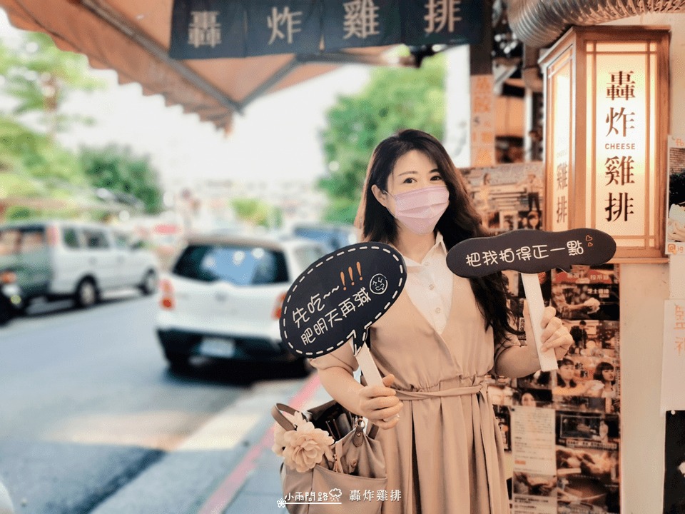 台北雞排推薦《轟炸雞排》ptt,IG最好吃雞排|浮誇起司雞排|全台必吃雞排_小雨問路 (29).png 台北雞排推薦《轟炸雞排》ptt,IG最好吃雞排|浮誇起司雞排|全台必吃雞排_小雨問路 (29).png