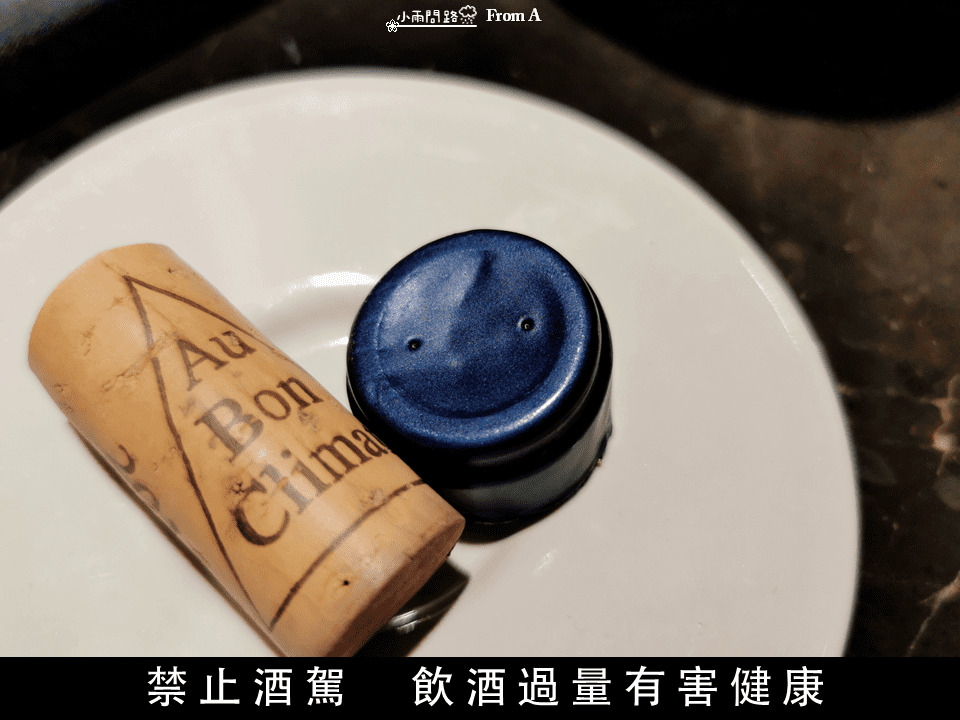 台北中山區餐酒館推薦｜From A｜有包廂,餐點美味不隨便｜林森北路條通｜華燈初上打卡景點_小雨問路 (11).png