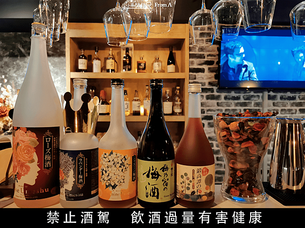 台北中山區餐酒館推薦｜From A｜有包廂,餐點美味不隨便｜林森北路條通｜華燈初上打卡景點_小雨問路 (8).png