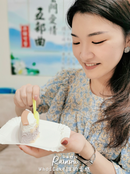 客製化生日蛋糕、造型蛋糕宅配推薦|WhosCake誰的蛋糕|評價 ptt dcard_小雨問路 (12).PNG 客製化生日蛋糕、造型蛋糕宅配推薦|WhosCake誰的蛋糕|評價 ptt dcard_小雨問路 (12).PNG