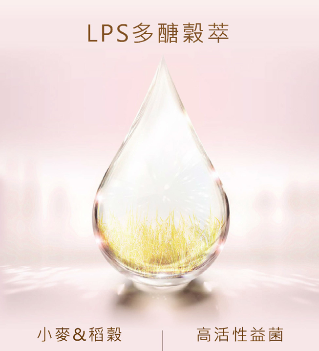 防曬底妝開箱｜Kacoken御姬研｜積極抗老防曬光采霜SPF50+ PA4+評價推薦｜日本原裝進口｜一瓶抵6瓶_小雨問路 (6).PNG