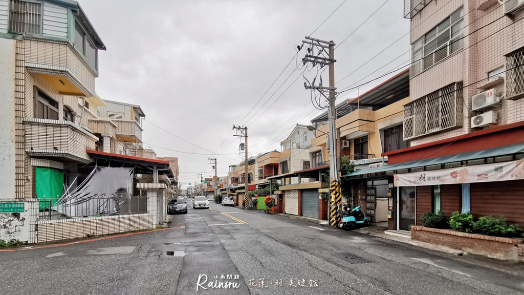花蓮種睫毛推薦【羽 美睫館】專業接睫毛好自然一試成主顧|花蓮美睫|山茶花睫毛|價格公道實在|手法細膩_小雨問路 (4).PNG 花蓮種睫毛推薦【羽 美睫館】專業接睫毛好自然一試成主顧|花蓮美睫|山茶花睫毛|價格公道實在|手法細膩_小雨問路 (4).PNG