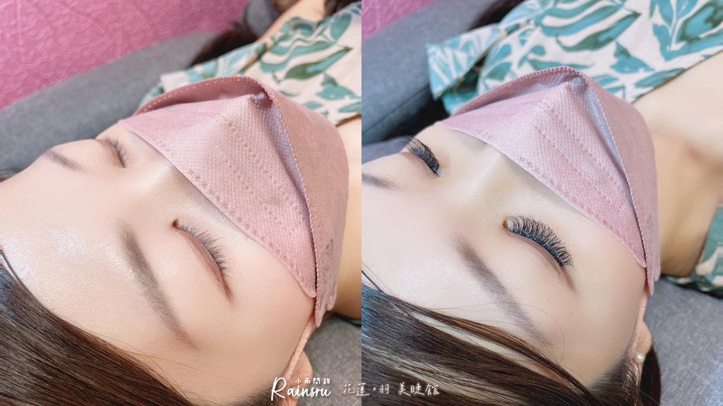 花蓮種睫毛推薦【羽 美睫館】專業接睫毛好自然一試成主顧|花蓮美睫|山茶花睫毛|價格公道實在|手法細膩_小雨問路 (7).PNG 花蓮種睫毛推薦【羽 美睫館】專業接睫毛好自然一試成主顧|花蓮美睫|山茶花睫毛|價格公道實在|手法細膩_小雨問路 (7).PNG