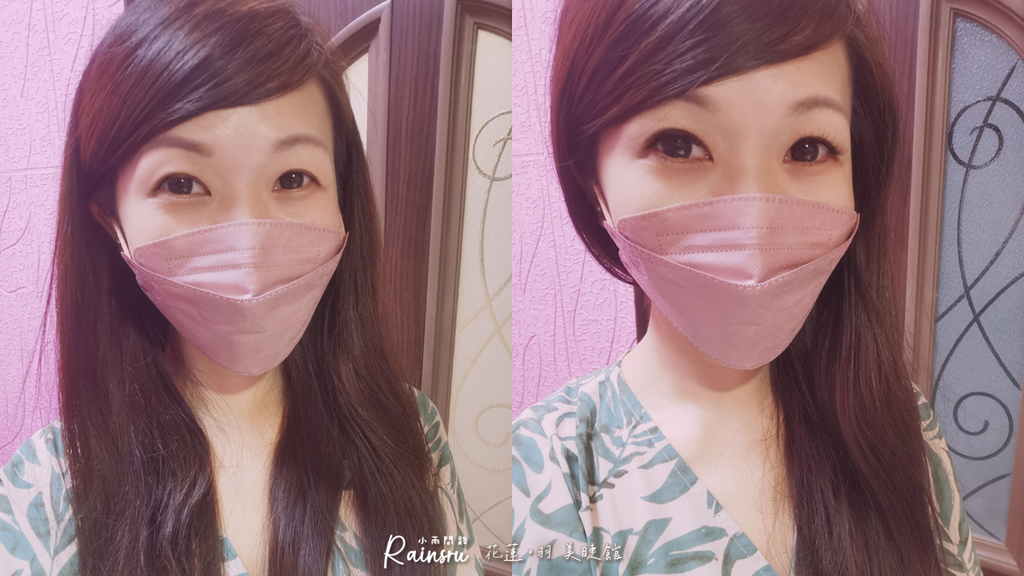 花蓮種睫毛推薦【羽 美睫館】專業接睫毛好自然一試成主顧|花蓮美睫|山茶花睫毛|價格公道實在|手法細膩_小雨問路 (9).PNG 花蓮種睫毛推薦【羽 美睫館】專業接睫毛好自然一試成主顧|花蓮美睫|山茶花睫毛|價格公道實在|手法細膩_小雨問路 (9).PNG