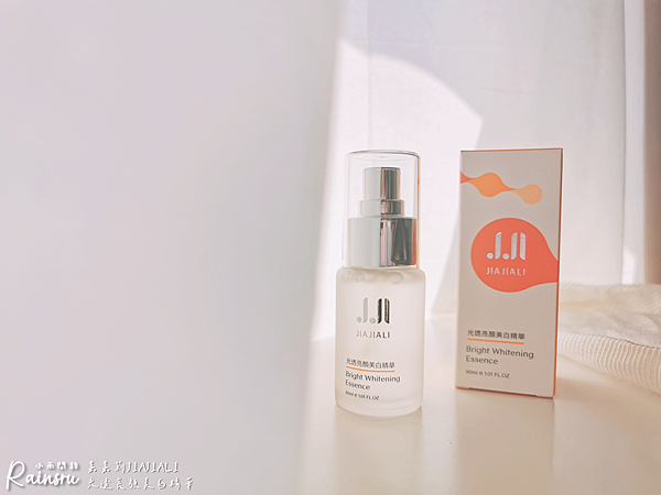 美白淡斑精華液開箱評價｜嘉嘉莉JIAJIALI好用嗎？光透亮顏美白精華｜MIT美白精華推薦_小雨問路 (2).PNG