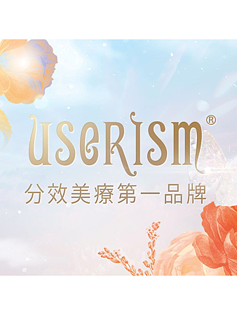 純物理防曬分享開箱【userISM分效美療】梓木物理防曬乳、柔霧防曬DD霜｜物理防曬雙霸防曬實測_小雨問路 (3).PNG