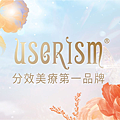 純物理防曬分享開箱【userISM分效美療】梓木物理防曬乳、柔霧防曬DD霜｜物理防曬雙霸防曬實測_小雨問路 (3).PNG