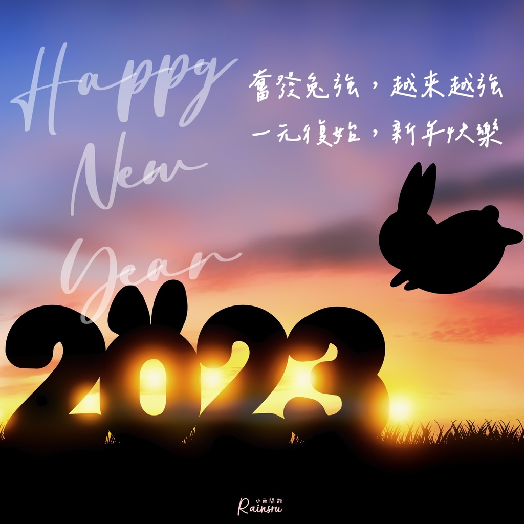 大年初八祝福圖2023、大年初八祝福語、大年初八早安長輩圖片、大年初八 2023、初八圖、大年初八圖、大年初八祝福圖、大年初八早安圖、大年初八早安圖片、初八祝福圖、大年初八 2023 早安圖、大年初八祝福語、初八祝福語、大年初八吉祥話、大年初八長輩圖、初八早安圖、初八吉祥話