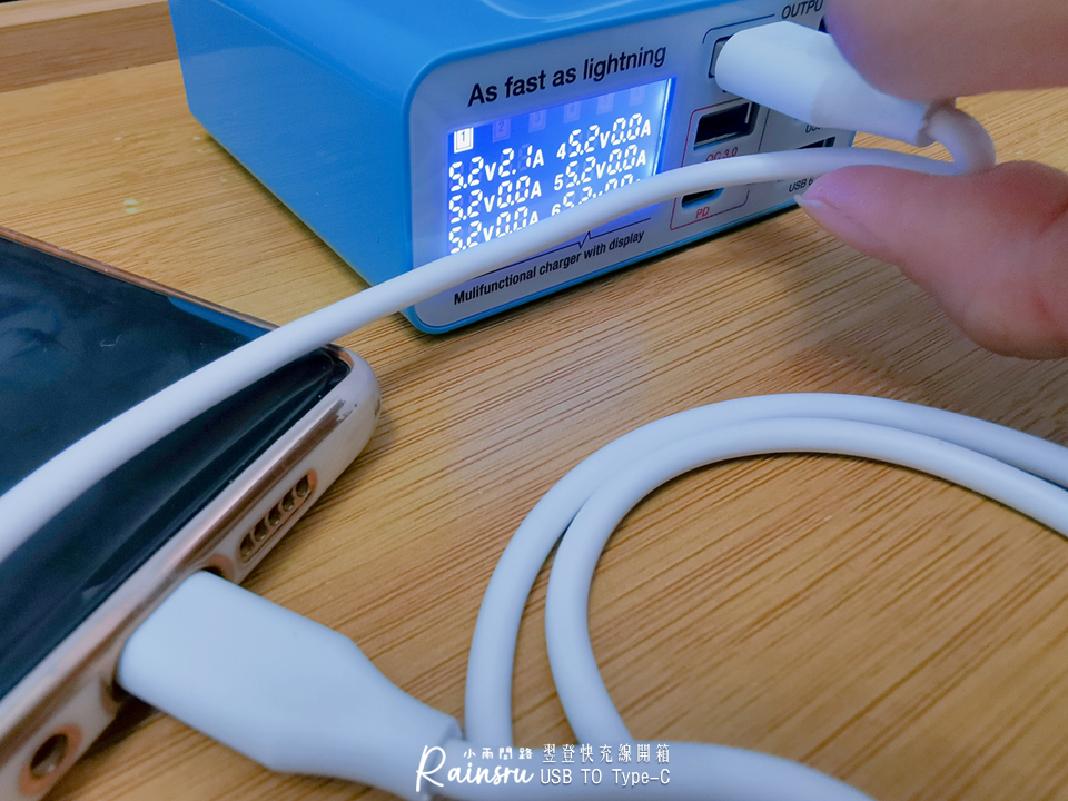 翌登Type-C快充線開箱｜高純度銅芯線體、充電穩定快速安全、耐折抗拉扯_小雨問路 (10).PNG