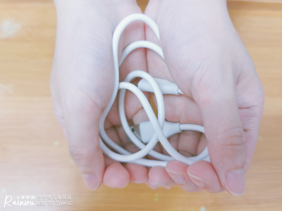 翌登Type-C快充線開箱｜高純度銅芯線體、充電穩定快速安全、耐折抗拉扯_小雨問路 (12).PNG