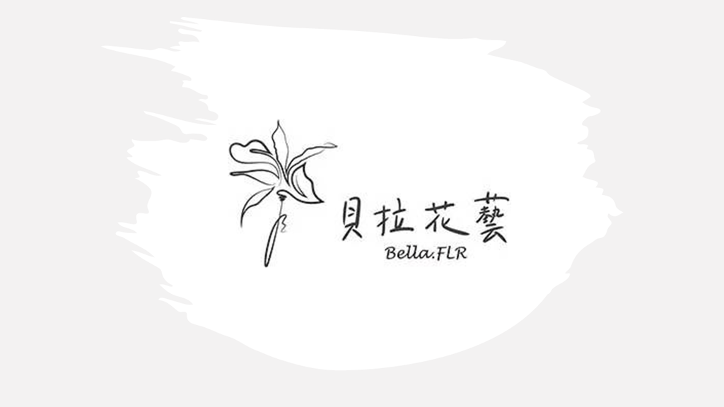 宅配花束推薦｜貝拉花藝Bella FLR｜乾燥花,永生花,捧花,客製化花束,婚禮花束,畢業花束｜新竹花店_小雨問路 (2).PNG