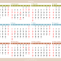 1.免費行事曆下載2024年曆桌曆A4｜按右鍵下載圖檔版｜113年桌曆年曆行事曆_2024年曆行事曆（辦公週日版,完整中文版,含台灣國定假日,農民曆,24節氣）_by小雨問路.png