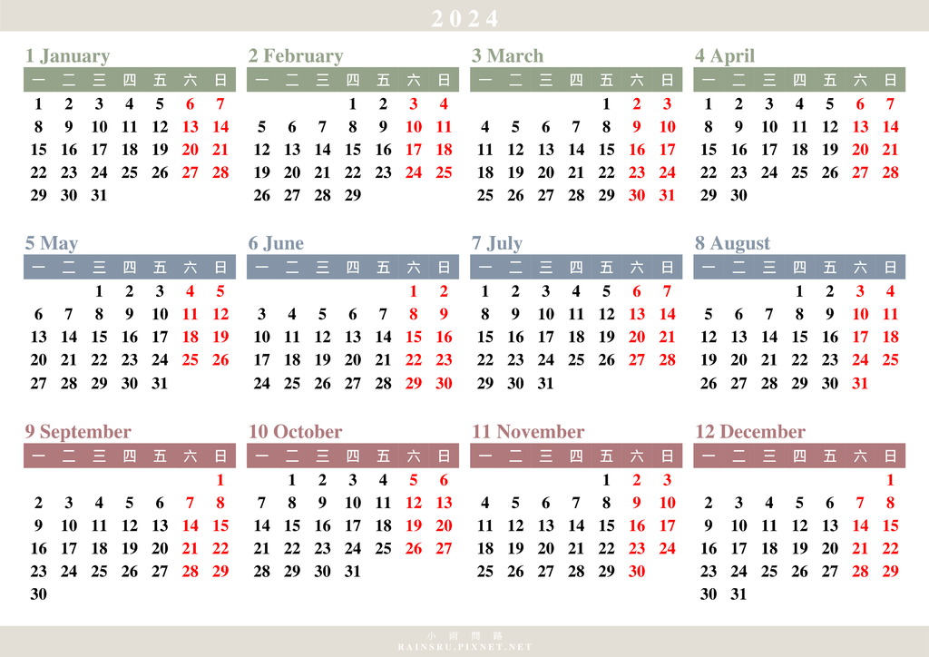 3.免費行事曆下載2024年曆桌曆A4｜按右鍵下載圖檔版｜113年桌曆年曆行事曆_2024年曆行事曆（英文週一版,無台灣國定假日）_by小雨問路.png
