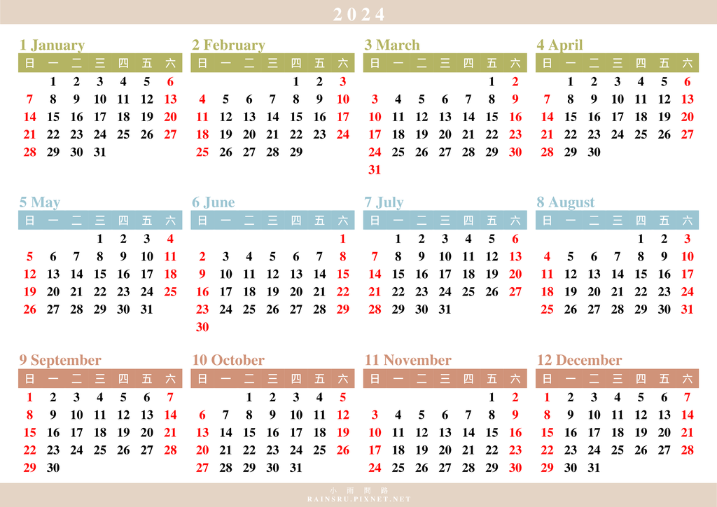 3.免費行事曆下載2024年曆桌曆A4｜按右鍵下載圖檔版｜113年桌曆年曆行事曆_2024年曆行事曆（英文週日版,無台灣國定假日）_by小雨問路.png
