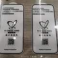 iphone15包膜蘋果保護貼推薦｜京展包膜樹林店評價｜台北手機包膜高CP值推薦｜汎金盾鋼化玻璃保護貼｜三個月免費保固_小雨問路 (8).PNG