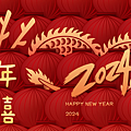 2024龍年祝福圖下載：龍年賀卡、長輩早安拜年圖、新年快樂圖片_小雨問路 (7).PNG