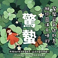 驚蟄祝福問候圖 祝福語精選：正能量驚蟄節氣早安圖 午安圖 晚安圖_小雨問路 (4).jpg