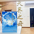 《蒼天白雲》認識自己好書推薦，翻轉生命視角，來自寧靜內心深處的呼喚_小雨問路 (1).PNG