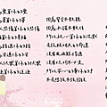 【牽手】歌詞｜蘇芮｜好歌分享｜從癡有愛則我病生｜菩薩疾者以大悲起｜維摩詰居士｜慈濟大愛劇場牽手人生主題曲_小雨問路 (2).PNG