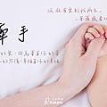 【牽手】歌詞｜蘇芮｜好歌分享｜從癡有愛則我病生｜菩薩疾者以大悲起｜維摩詰居士｜慈濟大愛劇場牽手人生主題曲_小雨問路 (1).PNG
