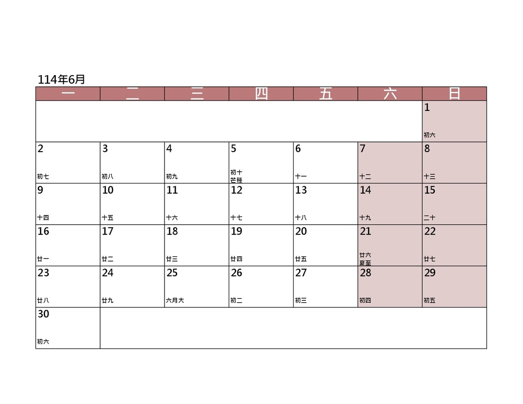 2025年空白行事曆圖檔(按月A4大小-週一起始版-莫蘭迪粉)_by小雨問路 (6月).jpg