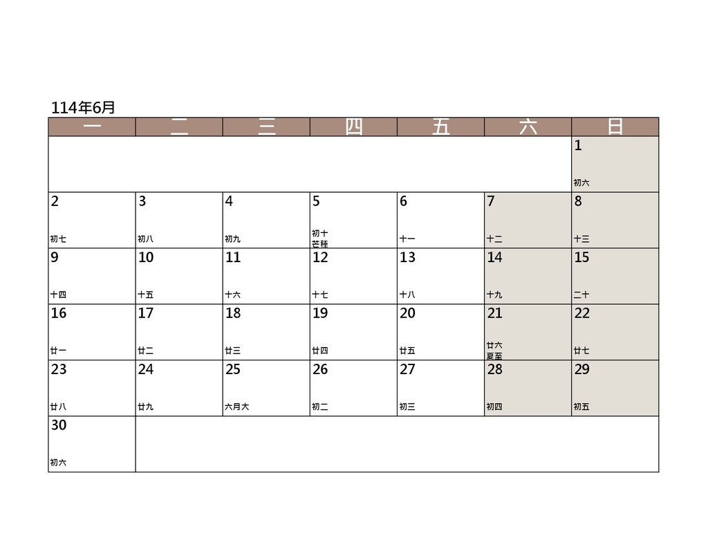 2025年空白行事曆圖檔(按月A4大小-週一起始版-奶茶色)_by小雨問路 (6月).jpg
