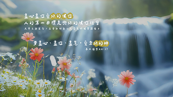 2025-療癒系正能量桌布_小雨問路_電腦橫式桌布(2).png