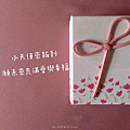 2025彌月祝福語大全、彌月紅包賀詞、寶寶滿月賀卡創意寫法_小雨問路 (3).PNG