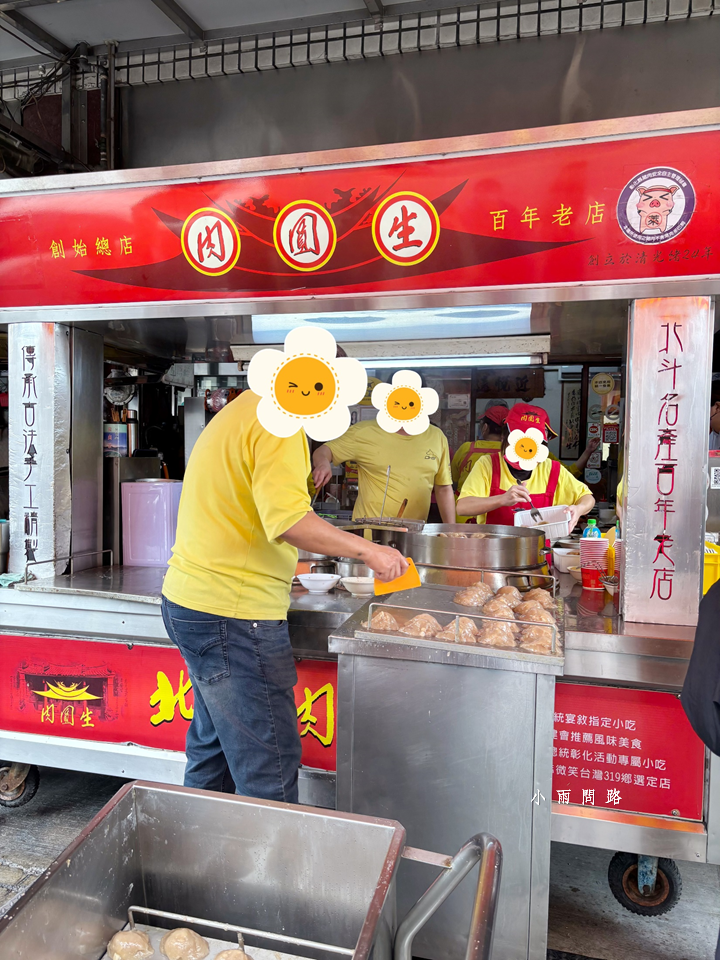 彰化肉圓推薦2025：北斗肉圓生｜除了吃名氣，更是吃回憶｜北斗美食小吃_小雨問路 (2).PNG