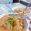 彰化肉圓推薦2025：北斗肉圓生｜除了吃名氣，更是吃回憶｜北斗美食小吃_小雨問路 (1).PNG