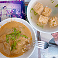 彰化肉圓推薦2025：北斗肉圓生｜除了吃名氣，更是吃回憶｜北斗美食小吃_小雨問路 (4).PNG