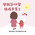用procreate畫母親節卡片，親筆畫的康乃馨最有溫度_小雨問路 (2).png