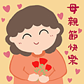用procreate畫母親節卡片，親筆畫的康乃馨最有溫度_小雨問路 (1).png