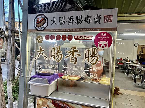 雨天 從高雄回屏東的路上 經過一家吸引我的炭烤香味 古早味炭烤大腸香腸 屏東大埔大腸香腸和生店 吃貨愛耍廢 雨天 從高雄回屏東的路上 經過一家吸引我的炭烤香味 古早味炭烤大腸香腸 屏東大埔大腸香腸和生店 吃貨愛耍廢