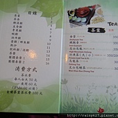 005-Menu.JPG