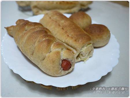 120308-全麥熱狗火腿起司麵包 120308-全麥熱狗火腿起司麵包