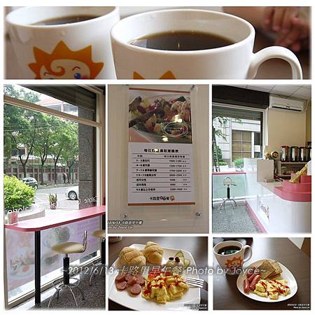 000-卡路里早午餐 000-卡路里早午餐