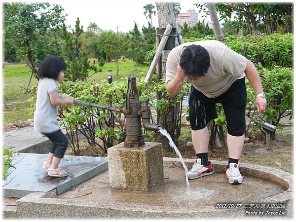 038-汲水器