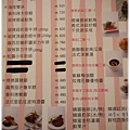 012-menu主廚套餐