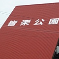 P1000932.JPG