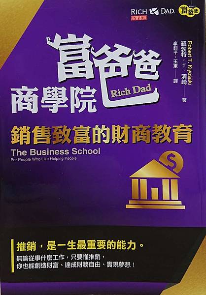 WeChat 圖片_20200821210347 (2).jpg WeChat 圖片_20200821210347 (2).jpg